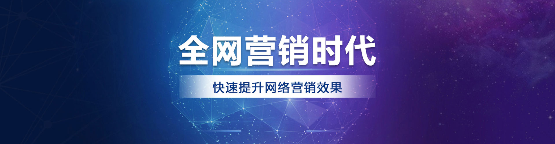 方城百度优化推广